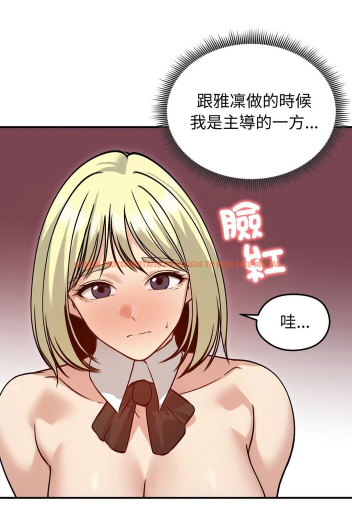 查看漫画老婆捲款潛逃後 - 第59話 - tymanga.com中的4584092图片 查看漫画老婆捲款潛逃後 - 第59話 - tymanga.com中的4584092图片