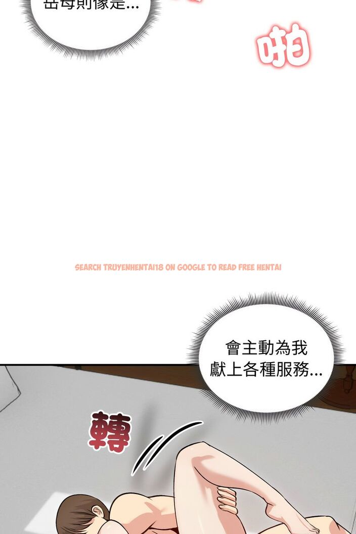 查看漫画老婆捲款潛逃後 - 第59話 - tymanga.com中的4584094图片 查看漫画老婆捲款潛逃後 - 第59話 - tymanga.com中的4584094图片