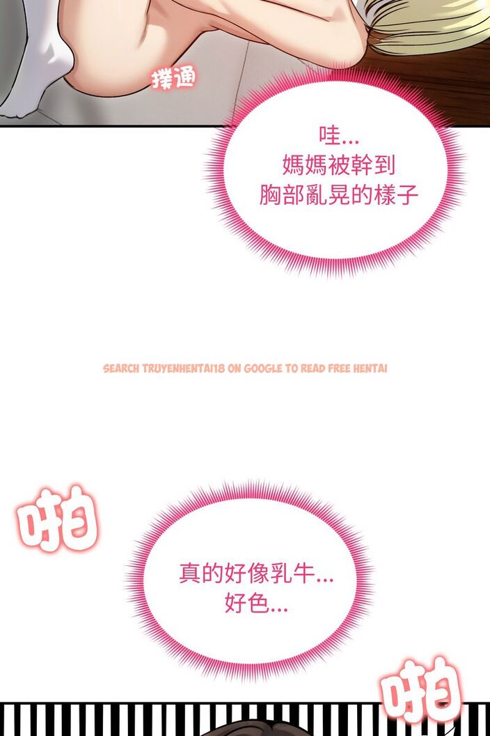 查看漫画老婆捲款潛逃後 - 第59話 - tymanga.com中的4584102图片 查看漫画老婆捲款潛逃後 - 第59話 - tymanga.com中的4584102图片