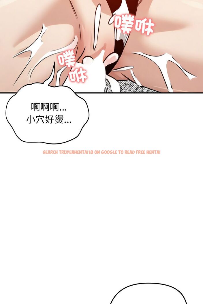查看漫画老婆捲款潛逃後 - 第59話 - tymanga.com中的4584109图片 查看漫画老婆捲款潛逃後 - 第59話 - tymanga.com中的4584109图片