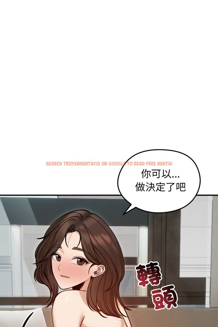 查看漫画老婆捲款潛逃後 - 第59話 - tymanga.com中的4584112图片 查看漫画老婆捲款潛逃後 - 第59話 - tymanga.com中的4584112图片