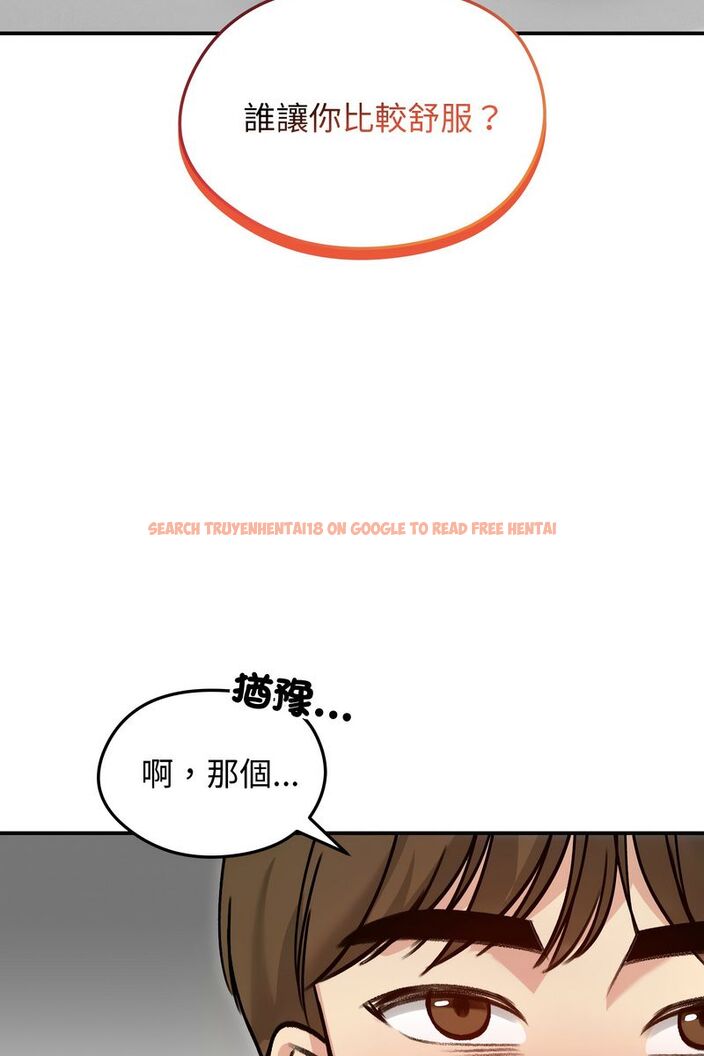 查看漫画老婆捲款潛逃後 - 第59話 - tymanga.com中的4584115图片 查看漫画老婆捲款潛逃後 - 第59話 - tymanga.com中的4584115图片