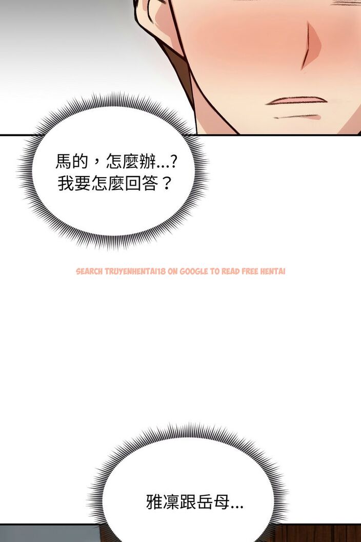 查看漫画老婆捲款潛逃後 - 第59話 - tymanga.com中的4584116图片 查看漫画老婆捲款潛逃後 - 第59話 - tymanga.com中的4584116图片
