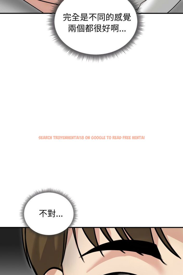 查看漫画老婆捲款潛逃後 - 第59話 - tymanga.com中的4584118图片 查看漫画老婆捲款潛逃後 - 第59話 - tymanga.com中的4584118图片
