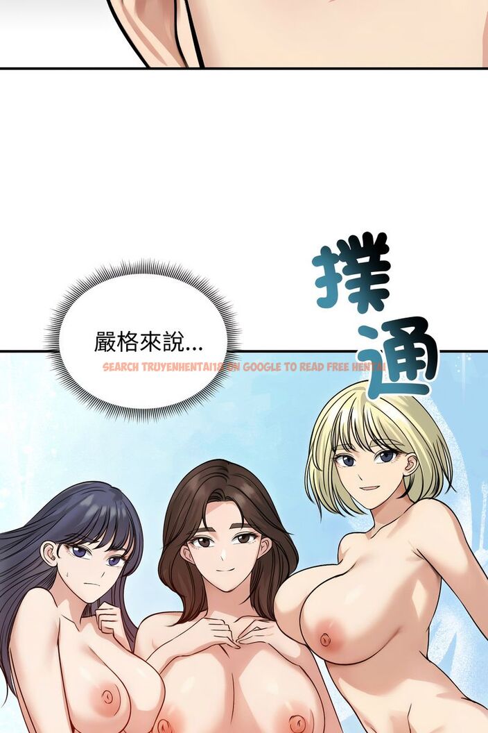 查看漫画老婆捲款潛逃後 - 第59話 - tymanga.com中的4584120图片 查看漫画老婆捲款潛逃後 - 第59話 - tymanga.com中的4584120图片