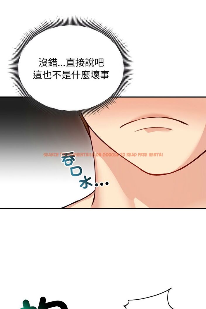 查看漫画老婆捲款潛逃後 - 第59話 - tymanga.com中的4584122图片 查看漫画老婆捲款潛逃後 - 第59話 - tymanga.com中的4584122图片