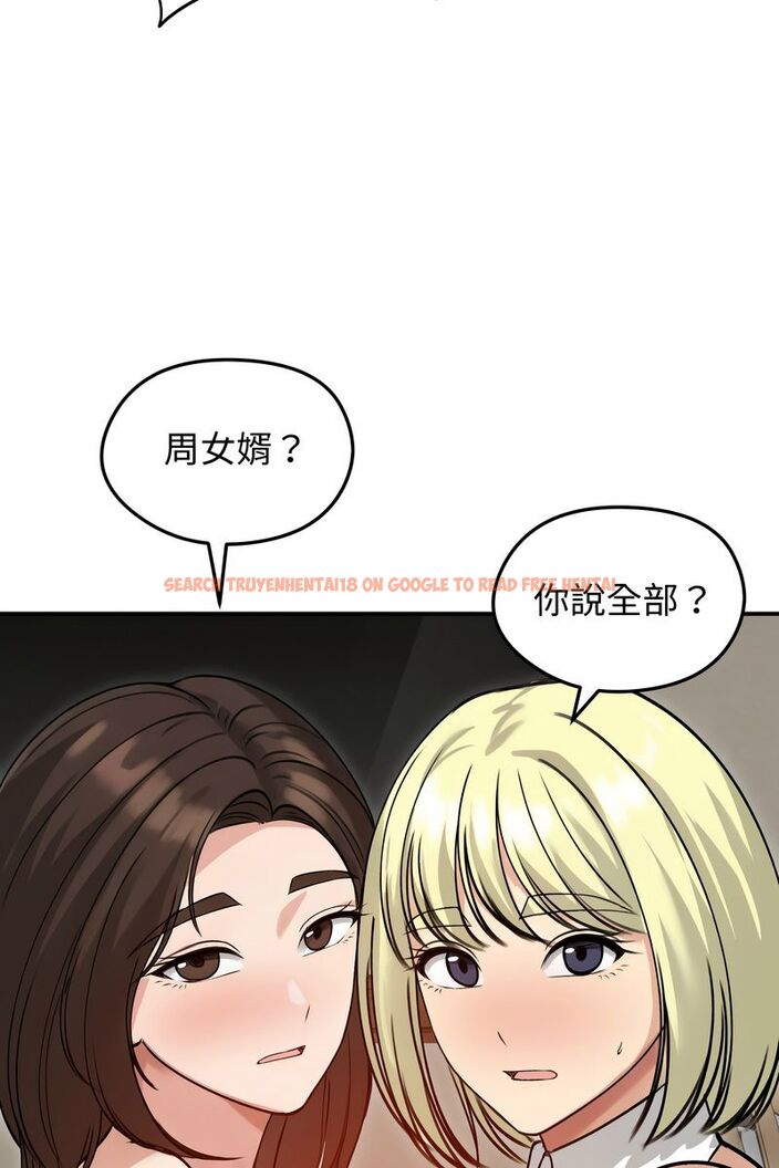 查看漫画老婆捲款潛逃後 - 第59話 - tymanga.com中的4584124图片 查看漫画老婆捲款潛逃後 - 第59話 - tymanga.com中的4584124图片
