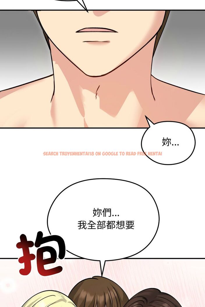 查看漫画老婆捲款潛逃後 - 第59話 - tymanga.com中的4584126图片 查看漫画老婆捲款潛逃後 - 第59話 - tymanga.com中的4584126图片