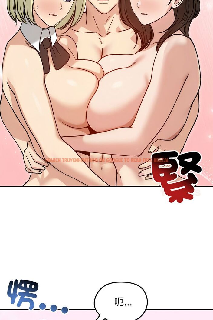 查看漫画老婆捲款潛逃後 - 第59話 - tymanga.com中的4584128图片 查看漫画老婆捲款潛逃後 - 第59話 - tymanga.com中的4584128图片