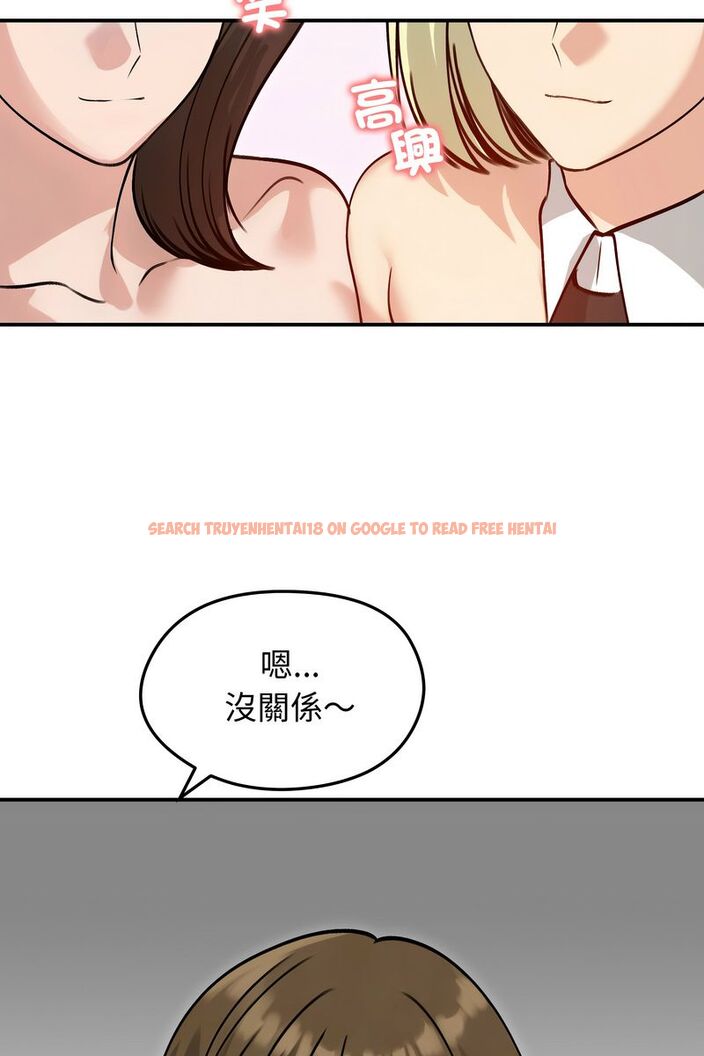 查看漫画老婆捲款潛逃後 - 第59話 - tymanga.com中的4584130图片 查看漫画老婆捲款潛逃後 - 第59話 - tymanga.com中的4584130图片