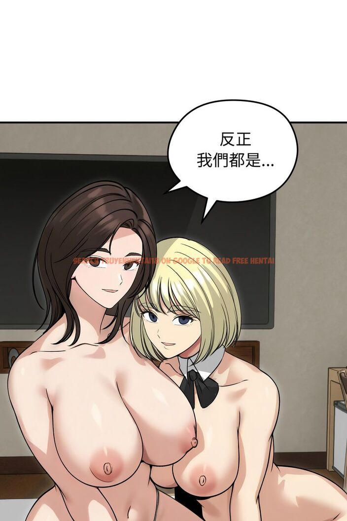 查看漫画老婆捲款潛逃後 - 第59話 - tymanga.com中的4584132图片 查看漫画老婆捲款潛逃後 - 第59話 - tymanga.com中的4584132图片