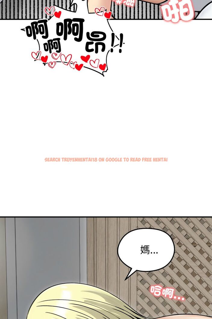 查看漫画老婆捲款潛逃後 - 第59話 - tymanga.com中的4584140图片 查看漫画老婆捲款潛逃後 - 第59話 - tymanga.com中的4584140图片