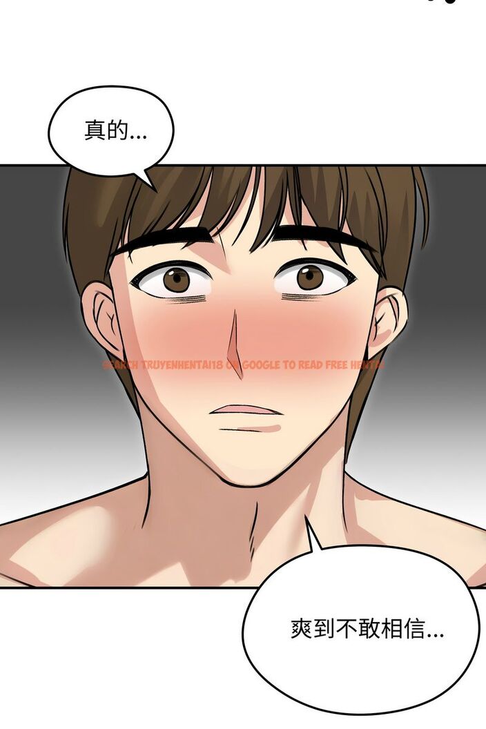 查看漫画老婆捲款潛逃後 - 第59話 - tymanga.com中的4584152图片 查看漫画老婆捲款潛逃後 - 第59話 - tymanga.com中的4584152图片