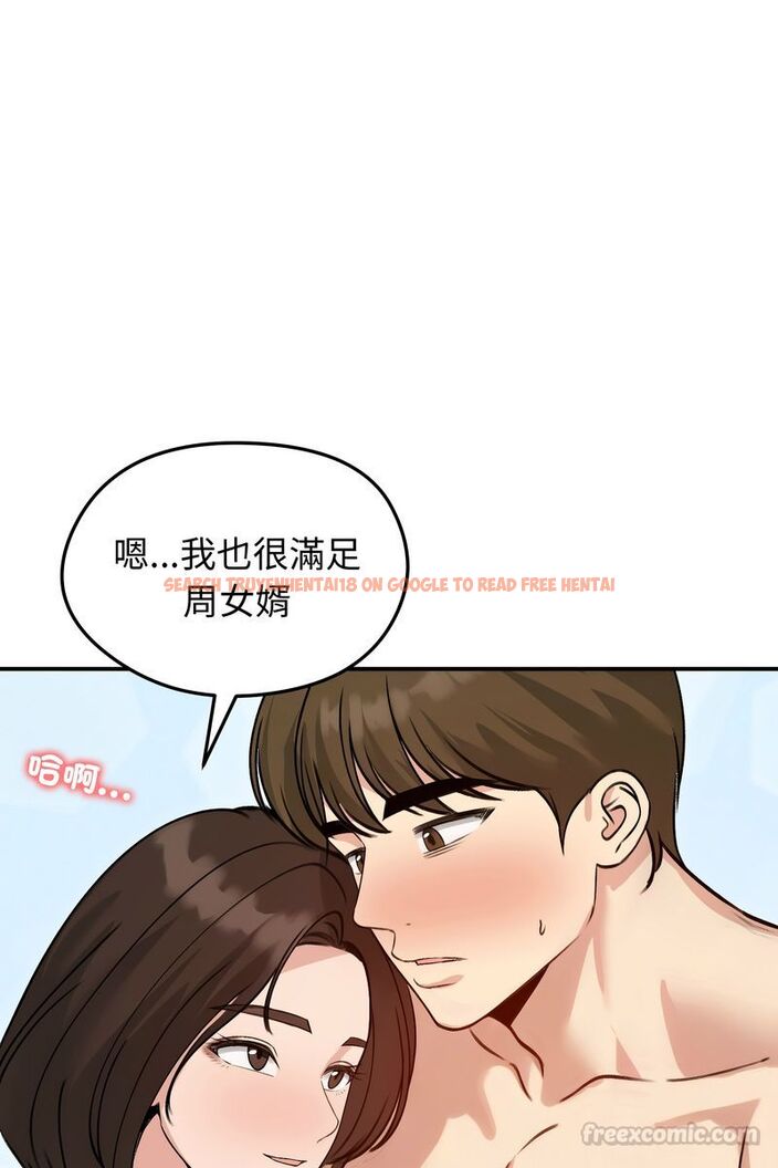 查看漫画老婆捲款潛逃後 - 第59話 - tymanga.com中的4584153图片 查看漫画老婆捲款潛逃後 - 第59話 - tymanga.com中的4584153图片
