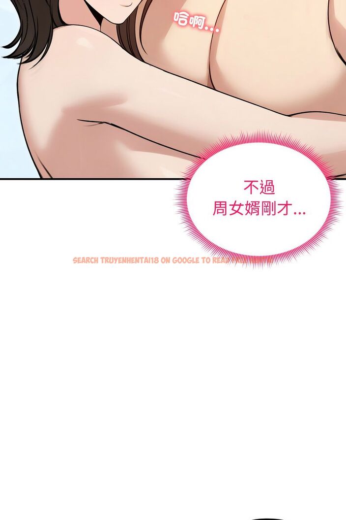查看漫画老婆捲款潛逃後 - 第59話 - tymanga.com中的4584154图片 查看漫画老婆捲款潛逃後 - 第59話 - tymanga.com中的4584154图片
