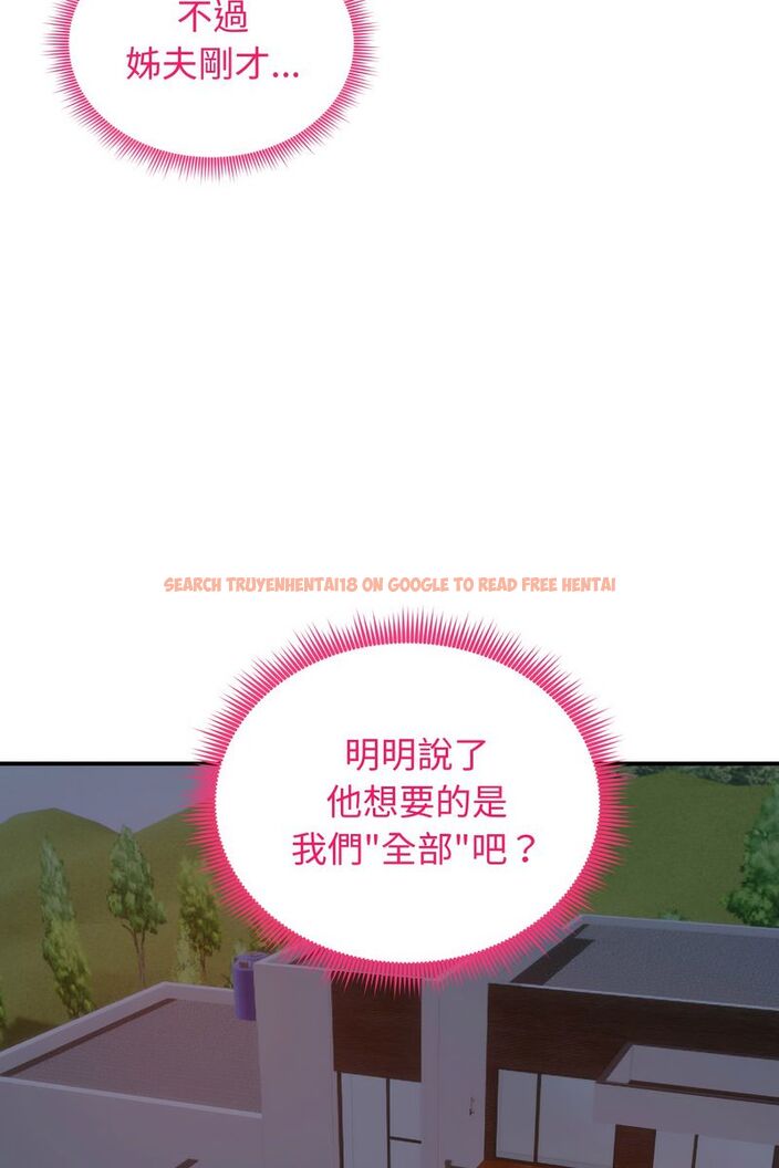 查看漫画老婆捲款潛逃後 - 第59話 - tymanga.com中的4584156图片 查看漫画老婆捲款潛逃後 - 第59話 - tymanga.com中的4584156图片