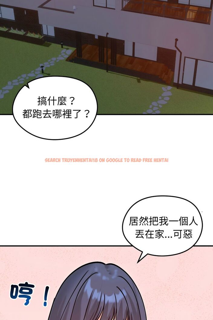 查看漫画老婆捲款潛逃後 - 第59話 - tymanga.com中的4584157图片 查看漫画老婆捲款潛逃後 - 第59話 - tymanga.com中的4584157图片