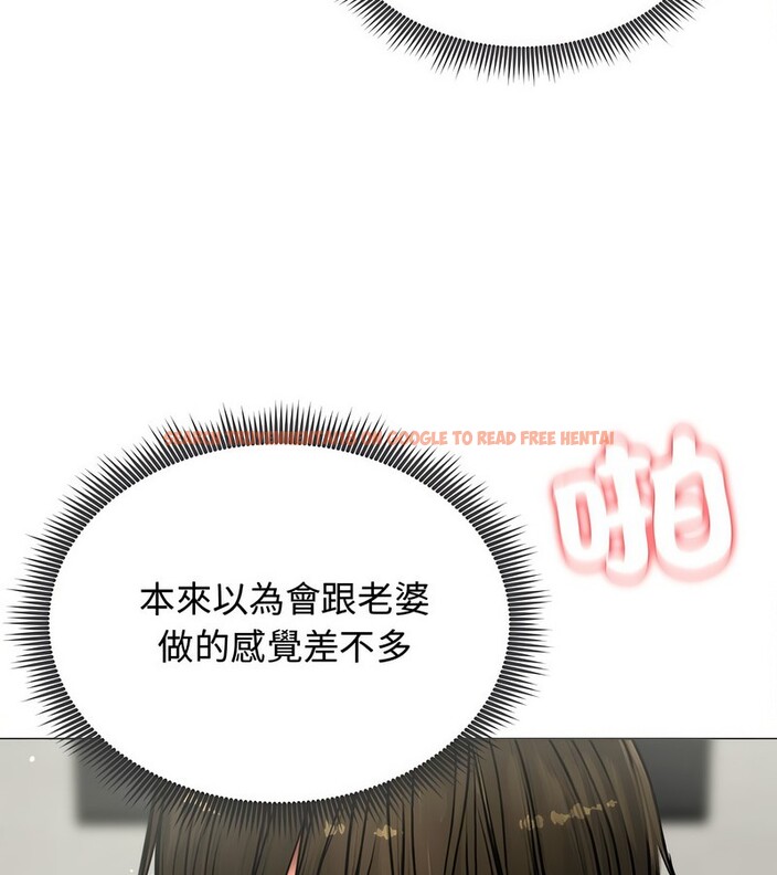 查看漫画老婆捲款潛逃後 - 第6話 - sayhentaiz.net中的4342078图片