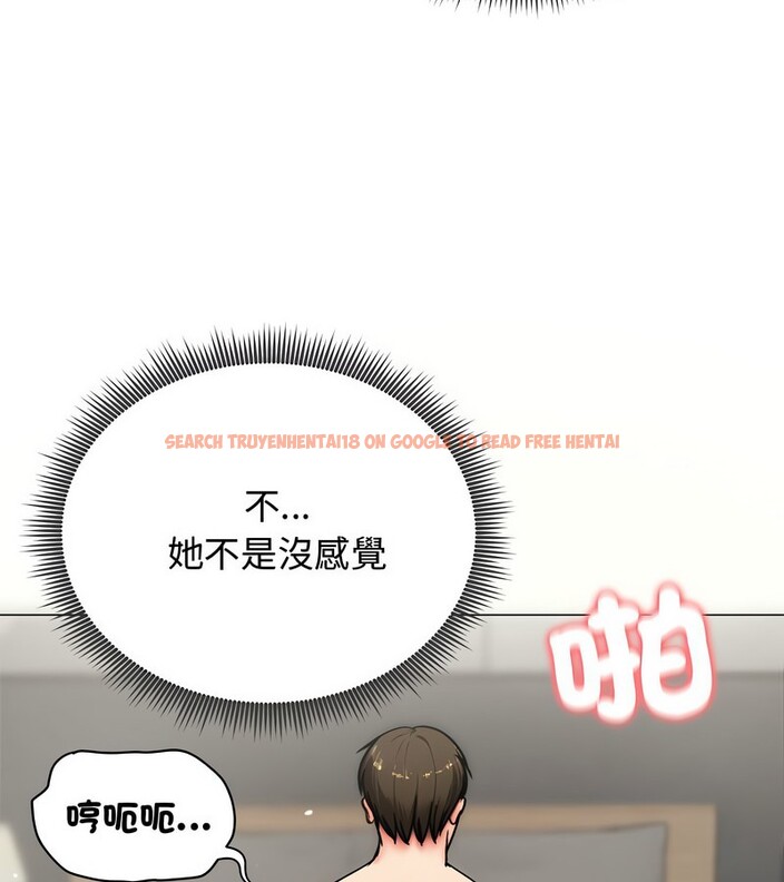 查看漫画老婆捲款潛逃後 - 第6話 - sayhentaiz.net中的4342089图片