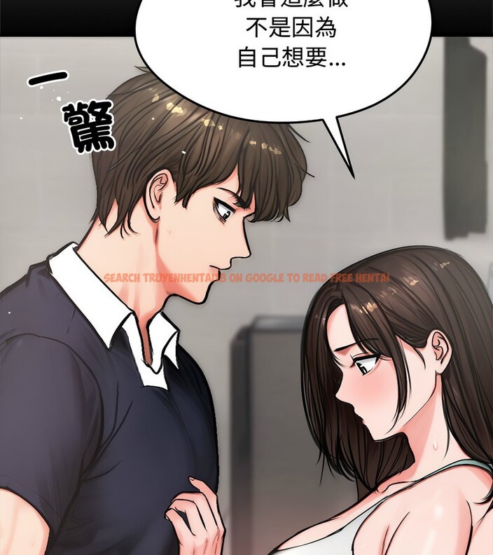 查看漫画老婆捲款潛逃後 - 第6話 - sayhentaiz.net中的4342098图片