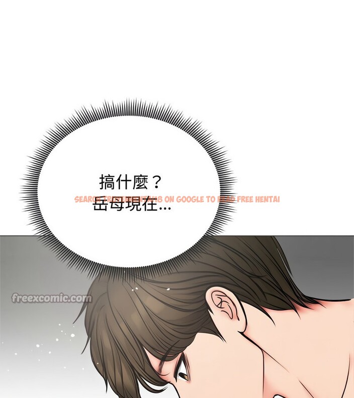 查看漫画老婆捲款潛逃後 - 第6話 - sayhentaiz.net中的4342113图片