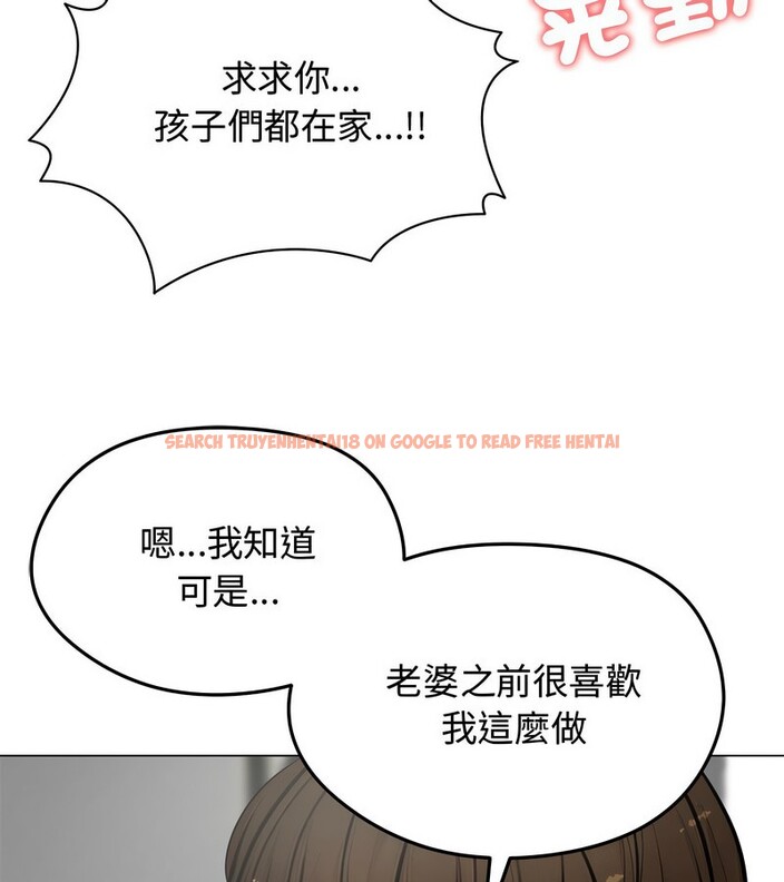 查看漫画老婆捲款潛逃後 - 第6話 - sayhentaiz.net中的4342137图片