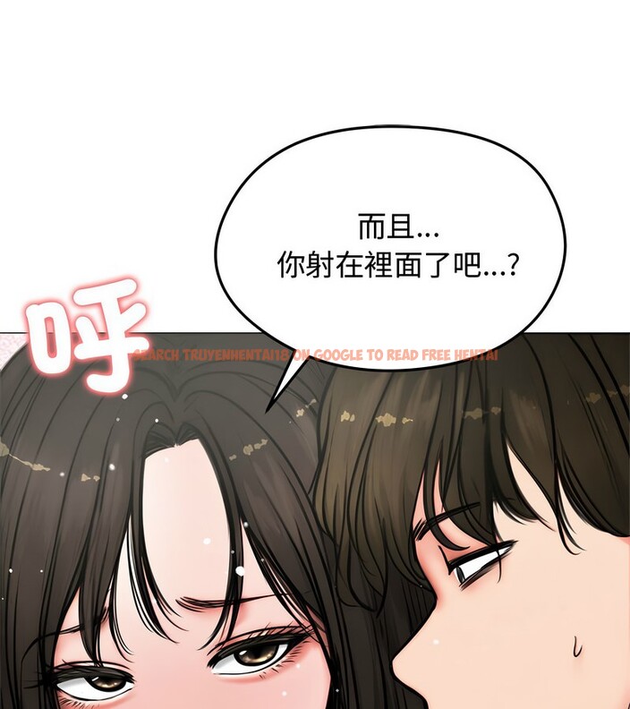 查看漫画老婆捲款潛逃後 - 第6話 - sayhentaiz.net中的4342157图片