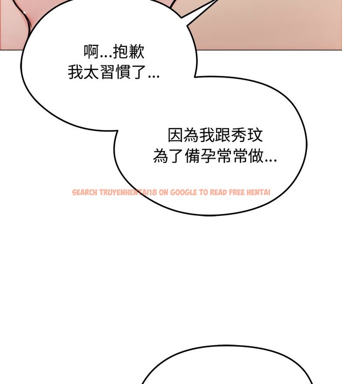 查看漫画老婆捲款潛逃後 - 第6話 - sayhentaiz.net中的4342159图片