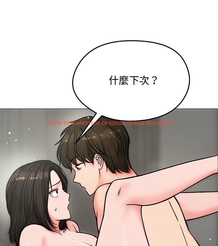 查看漫画老婆捲款潛逃後 - 第6話 - sayhentaiz.net中的4342163图片