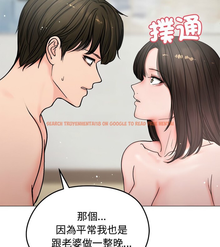 查看漫画老婆捲款潛逃後 - 第6話 - sayhentaiz.net中的4342173图片