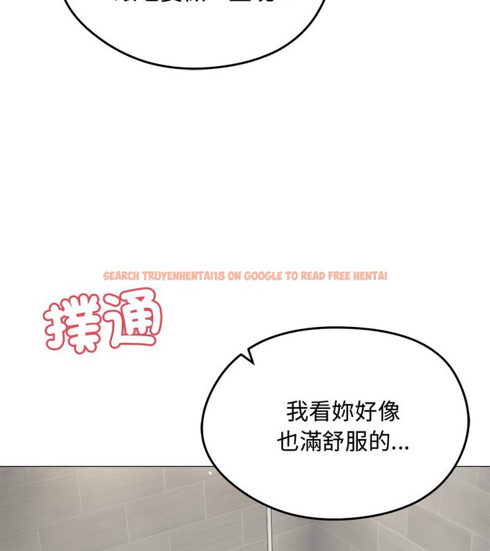 查看漫画老婆捲款潛逃後 - 第6話 - sayhentaiz.net中的4342174图片