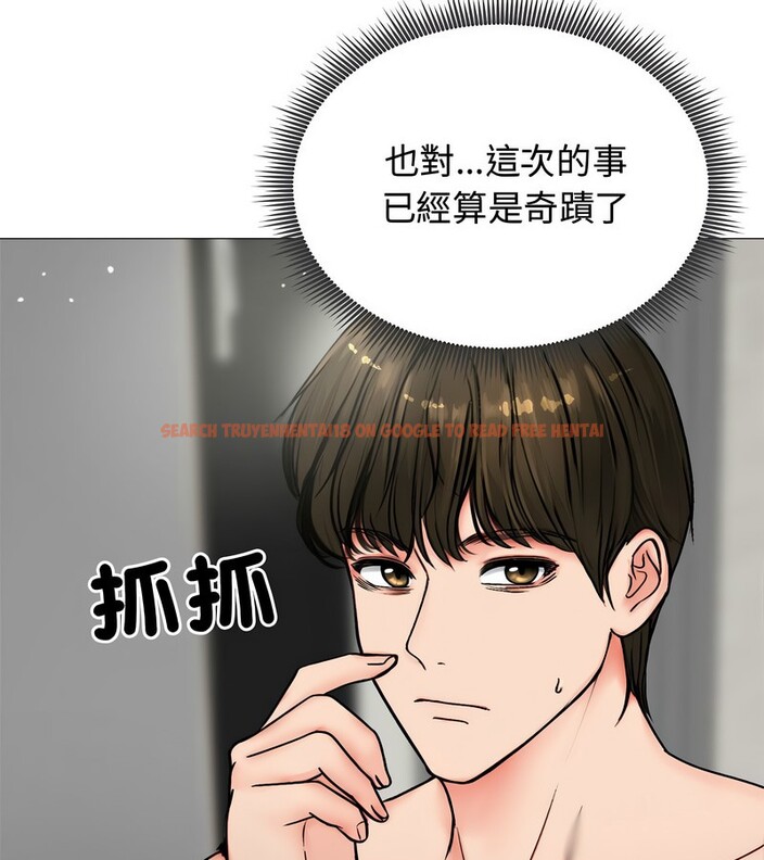 查看漫画老婆捲款潛逃後 - 第6話 - sayhentaiz.net中的4342181图片