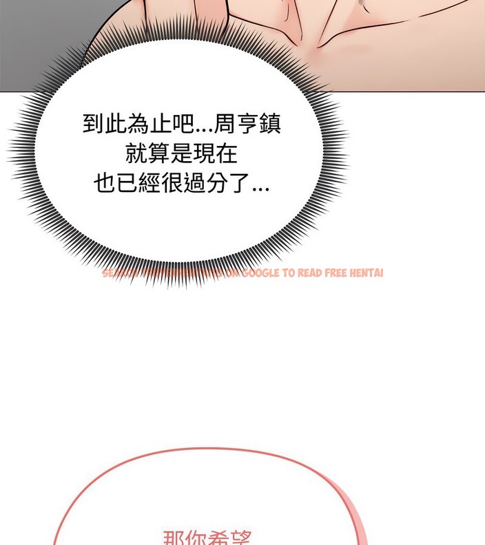 查看漫画老婆捲款潛逃後 - 第6話 - sayhentaiz.net中的4342182图片