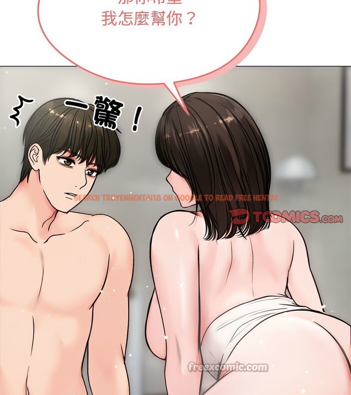 查看漫画老婆捲款潛逃後 - 第6話 - sayhentaiz.net中的4342183图片