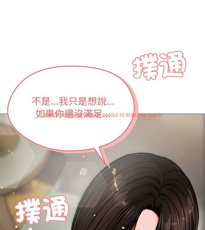 查看漫画老婆捲款潛逃後 - 第6話 - sayhentaiz.net中的4342185图片