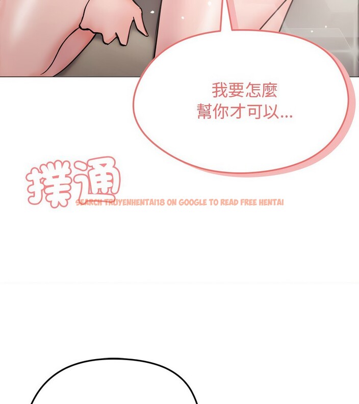 查看漫画老婆捲款潛逃後 - 第6話 - sayhentaiz.net中的4342187图片
