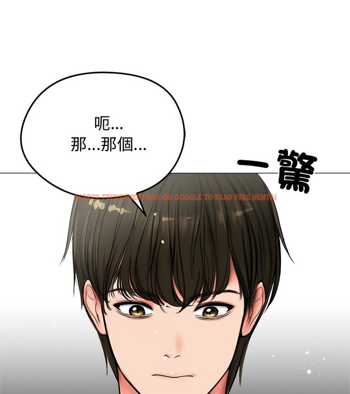 查看漫画老婆捲款潛逃後 - 第6話 - sayhentaiz.net中的4342190图片