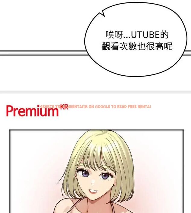 查看漫画老婆捲款潛逃後 - 第60話 - tymanga.com中的4600863图片 查看漫画老婆捲款潛逃後 - 第60話 - tymanga.com中的4600863图片