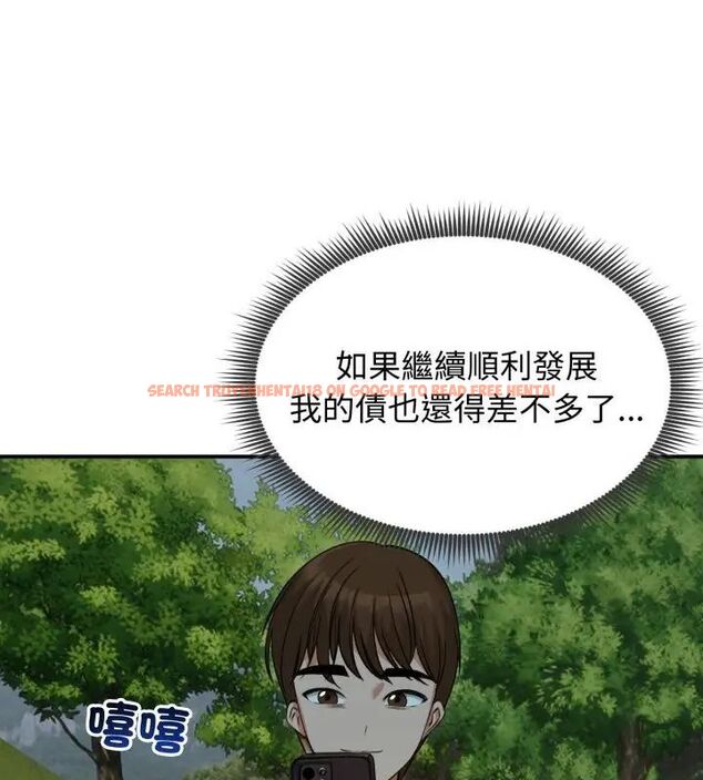 查看漫画老婆捲款潛逃後 - 第60話 - tymanga.com中的4600866图片 查看漫画老婆捲款潛逃後 - 第60話 - tymanga.com中的4600866图片