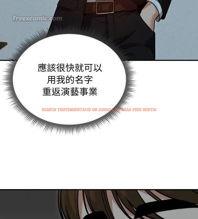 查看漫画老婆捲款潛逃後 - 第60話 - tymanga.com中的4600868图片 查看漫画老婆捲款潛逃後 - 第60話 - tymanga.com中的4600868图片