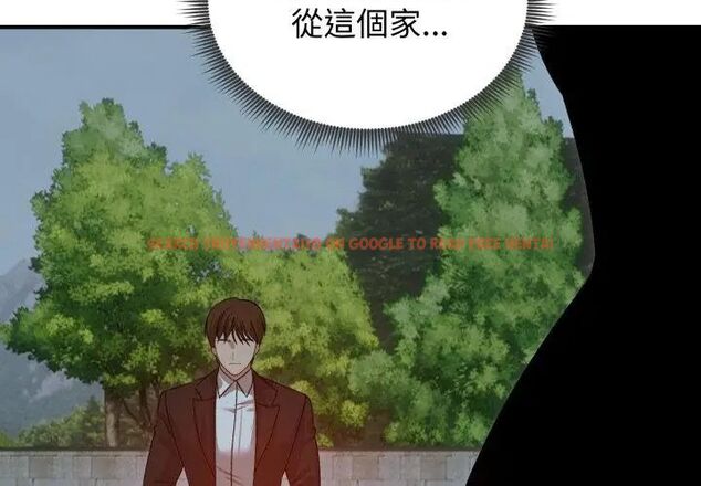 查看漫画老婆捲款潛逃後 - 第60話 - tymanga.com中的4600870图片 查看漫画老婆捲款潛逃後 - 第60話 - tymanga.com中的4600870图片