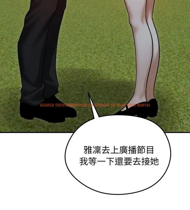 查看漫画老婆捲款潛逃後 - 第60話 - tymanga.com中的4600878图片 查看漫画老婆捲款潛逃後 - 第60話 - tymanga.com中的4600878图片
