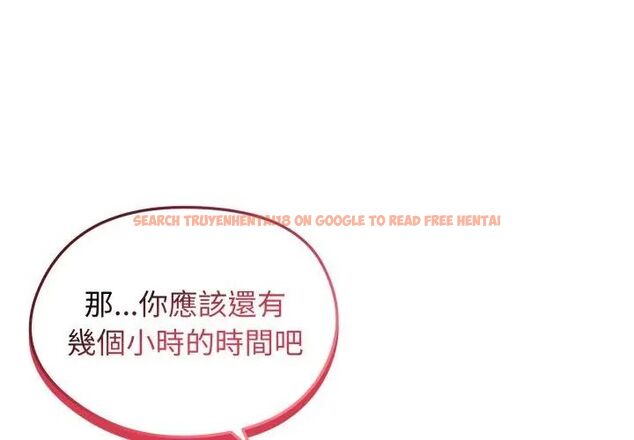 查看漫画老婆捲款潛逃後 - 第60話 - tymanga.com中的4600879图片 查看漫画老婆捲款潛逃後 - 第60話 - tymanga.com中的4600879图片