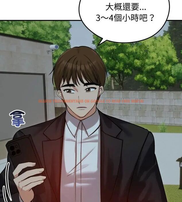 查看漫画老婆捲款潛逃後 - 第60話 - tymanga.com中的4600881图片 查看漫画老婆捲款潛逃後 - 第60話 - tymanga.com中的4600881图片