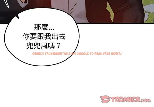 查看漫画老婆捲款潛逃後 - 第60話 - tymanga.com中的4600882图片 查看漫画老婆捲款潛逃後 - 第60話 - tymanga.com中的4600882图片