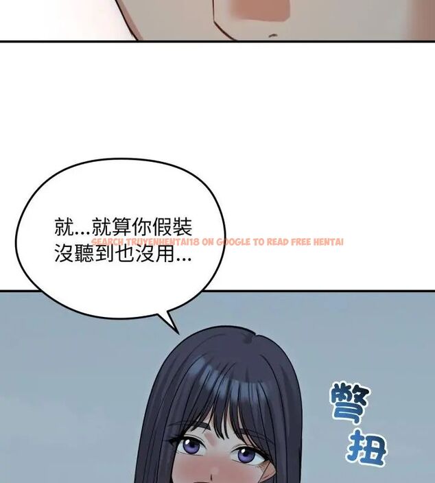 查看漫画老婆捲款潛逃後 - 第60話 - tymanga.com中的4600884图片 查看漫画老婆捲款潛逃後 - 第60話 - tymanga.com中的4600884图片