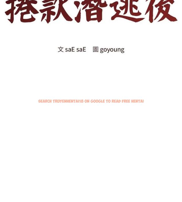 查看漫画老婆捲款潛逃後 - 第60話 - tymanga.com中的4600896图片 查看漫画老婆捲款潛逃後 - 第60話 - tymanga.com中的4600896图片