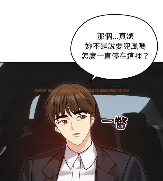 查看漫画老婆捲款潛逃後 - 第60話 - tymanga.com中的4600899图片 查看漫画老婆捲款潛逃後 - 第60話 - tymanga.com中的4600899图片