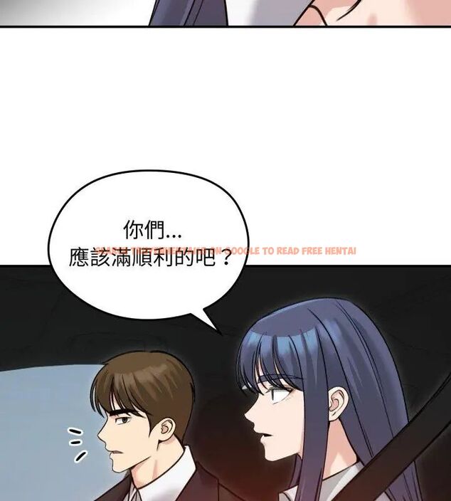 查看漫画老婆捲款潛逃後 - 第60話 - tymanga.com中的4600904图片 查看漫画老婆捲款潛逃後 - 第60話 - tymanga.com中的4600904图片