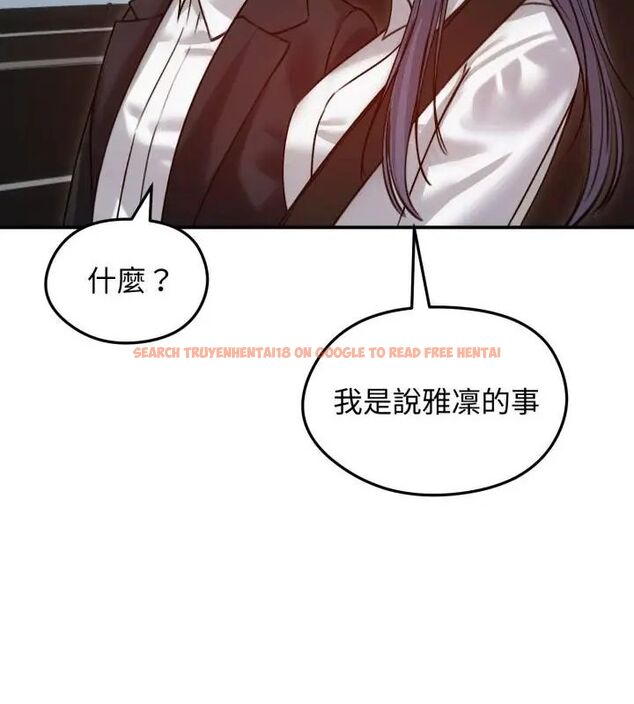 查看漫画老婆捲款潛逃後 - 第60話 - tymanga.com中的4600905图片 查看漫画老婆捲款潛逃後 - 第60話 - tymanga.com中的4600905图片